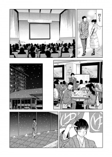 [Yokoyama Michiru] Haha ga Hakui o Nugu toki 5 [Digital] - page 25