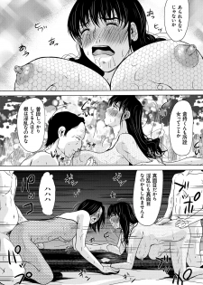 [Yokoyama Michiru] Haha ga Hakui o Nugu toki 5 [Digital] - page 15