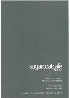 (COMIC1☆8) [Junginboshi (Takashina Asahi)] sugarcoatcafe (Gochuumon wa Usagi Desu ka?) [English] - page 18