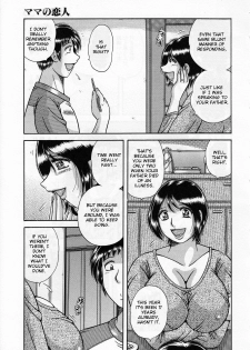 [Umino Sachi] Mama no Koibito | Mother's Lover (Jukubo Yuugi) [English] - page 3