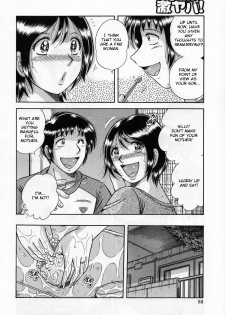 [Umino Sachi] Mama no Koibito | Mother's Lover (Jukubo Yuugi) [English] - page 4