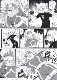 (C87) [Kaitatuku (Arai Kojiro)] Ultra Nanako Zettaizetsumei! Vol. 3 (Ultra Seven) - page 22