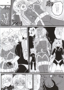 (C87) [Kaitatuku (Arai Kojiro)] Ultra Nanako Zettaizetsumei! Vol. 3 (Ultra Seven) - page 19