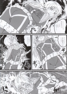 (C87) [Kaitatuku (Arai Kojiro)] Ultra Nanako Zettaizetsumei! Vol. 3 (Ultra Seven) - page 25