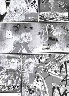 (C87) [Kaitatuku (Arai Kojiro)] Ultra Nanako Zettaizetsumei! Vol. 3 (Ultra Seven) - page 14