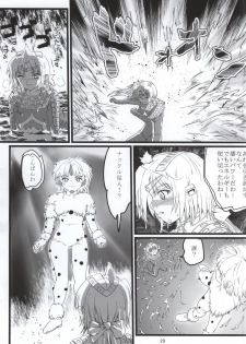 (C87) [Kaitatuku (Arai Kojiro)] Ultra Nanako Zettaizetsumei! Vol. 3 (Ultra Seven) - page 28