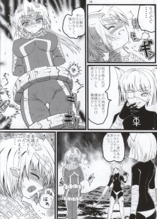 (C87) [Kaitatuku (Arai Kojiro)] Ultra Nanako Zettaizetsumei! Vol. 3 (Ultra Seven) - page 17