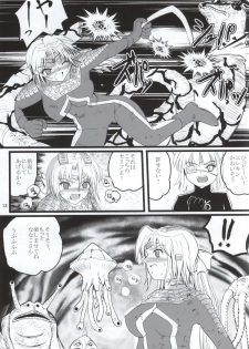 (C87) [Kaitatuku (Arai Kojiro)] Ultra Nanako Zettaizetsumei! Vol. 3 (Ultra Seven) - page 12