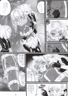 (C87) [Kaitatuku (Arai Kojiro)] Ultra Nanako Zettaizetsumei! Vol. 3 (Ultra Seven) - page 21