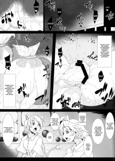 (Kouroumu 10) [Hadairo Rooibos Tea (Pandain)] Shokushu Chireiden 3 ~Komeiji Koishi no Sakusei Chiryou~ (Touhou Project) [English] [desudesu] - page 3