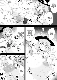 (Kouroumu 10) [Hadairo Rooibos Tea (Pandain)] Shokushu Chireiden 3 ~Komeiji Koishi no Sakusei Chiryou~ (Touhou Project) [English] [desudesu] - page 7