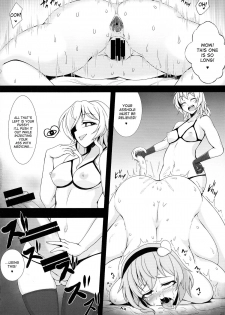 (Kouroumu 10) [Hadairo Rooibos Tea (Pandain)] Shokushu Chireiden 3 ~Komeiji Koishi no Sakusei Chiryou~ (Touhou Project) [English] [desudesu] - page 20