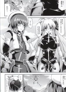 (C87) [Nanayoduki (runa)] Motto Watashi wo☆Tsuyoku shite♥ ~Madamada Hoshii no~ (Mahou Shoujo Lyrical Nanoha) - page 3