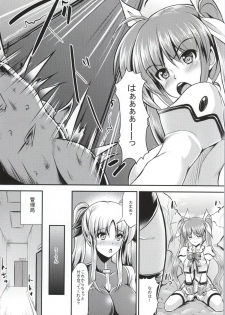 (C87) [Nanayoduki (runa)] Motto Watashi wo☆Tsuyoku shite♥ ~Madamada Hoshii no~ (Mahou Shoujo Lyrical Nanoha) - page 4