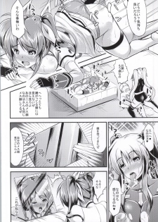 (C87) [Nanayoduki (runa)] Motto Watashi wo☆Tsuyoku shite♥ ~Madamada Hoshii no~ (Mahou Shoujo Lyrical Nanoha) - page 17