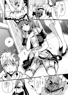 [Kojima Saya] Tsundere M Maid - page 35