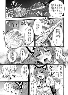 [Kojima Saya] Tsundere M Maid - page 40