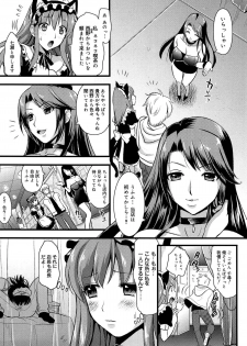 [Kojima Saya] Tsundere M Maid - page 31