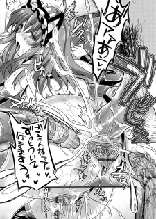 [Kojima Saya] Tsundere M Maid - page 48