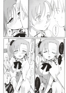 [PARANOIA CAT (Fujiwara Shunichi)] Honoka to Kouishitsu (Love Live!) - page 9