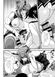 (CSP6) [CRIMSON GROUND (Miyashiro Sousuke)] Mutsu Nee-chan ni Hokyuu de Bakuchin (Kantai Collection -KanColle-) - page 5