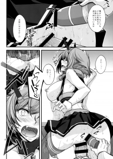 (CSP6) [CRIMSON GROUND (Miyashiro Sousuke)] Mutsu Nee-chan ni Hokyuu de Bakuchin (Kantai Collection -KanColle-) - page 11