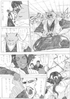 [Uraura] 狛犬×夜猫まんが (Bleach) [Unfinish] - page 1