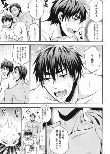 [Akagirenya (Konokoyun, Akaboshi)] Mitsu no Ori ni Oborete (Kuroko no Basuke) [Digital] - page 10