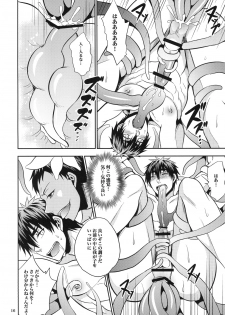 [Akagirenya (Konokoyun, Akaboshi)] Mitsu no Ori ni Oborete (Kuroko no Basuke) [Digital] - page 15