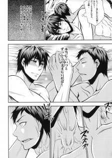 [Akagirenya (Konokoyun, Akaboshi)] Mitsu no Ori ni Oborete (Kuroko no Basuke) [Digital] - page 11