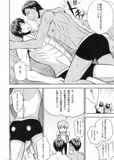 [Akagirenya (Konokoyun, Akaboshi)] Mitsu no Ori ni Oborete (Kuroko no Basuke) [Digital] - page 25