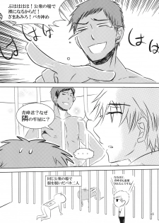 [Akagirenya (Konokoyun, Akaboshi)] Mitsu no Ori ni Oborete (Kuroko no Basuke) [Digital] - page 44
