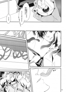 [Akagirenya (Konokoyun, Akaboshi)] Mitsu no Ori ni Oborete (Kuroko no Basuke) [Digital] - page 32
