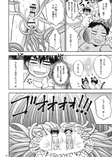 [Akagirenya (Konokoyun, Akaboshi)] Mitsu no Ori ni Oborete (Kuroko no Basuke) [Digital] - page 23