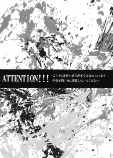 [Akagirenya (Konokoyun, Akaboshi)] Mitsu no Ori ni Oborete (Kuroko no Basuke) [Digital] - page 4
