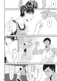 [Akagirenya (Konokoyun, Akaboshi)] Mitsu no Ori ni Oborete (Kuroko no Basuke) [Digital] - page 31