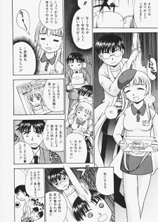 [ANDY] Momoiro Bible - page 26