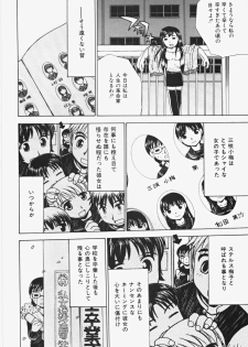 [ANDY] Momoiro Bible - page 40