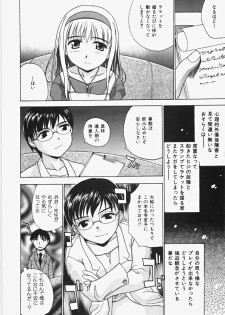 [ANDY] Momoiro Bible - page 12