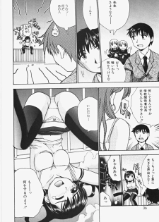 [ANDY] Momoiro Bible - page 42