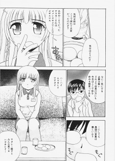 [ANDY] Momoiro Bible - page 27