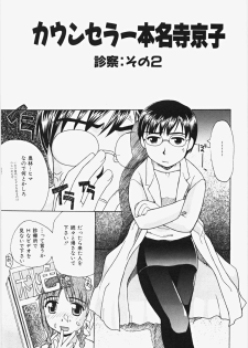 [ANDY] Momoiro Bible - page 23