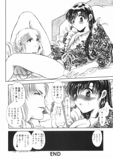 [U-rin] Mashoujo no Sasayaki... - page 40