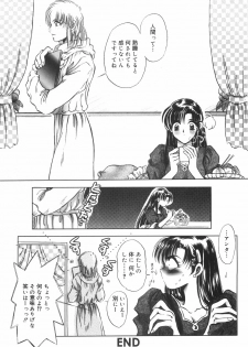[U-rin] Mashoujo no Sasayaki... - page 34
