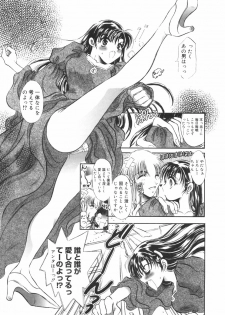 [U-rin] Mashoujo no Sasayaki... - page 37