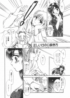 [U-rin] Mashoujo no Sasayaki... - page 35