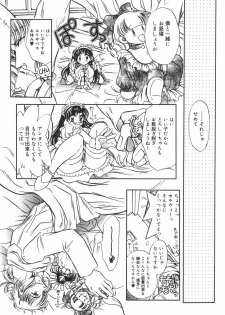 [U-rin] Mashoujo no Sasayaki... - page 23