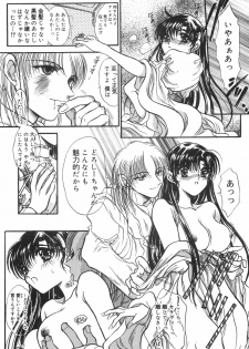 [U-rin] Mashoujo no Sasayaki... - page 46