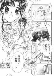 [U-rin] Mashoujo no Sasayaki... - page 15