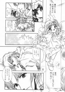 [U-rin] Mashoujo no Sasayaki... - page 25